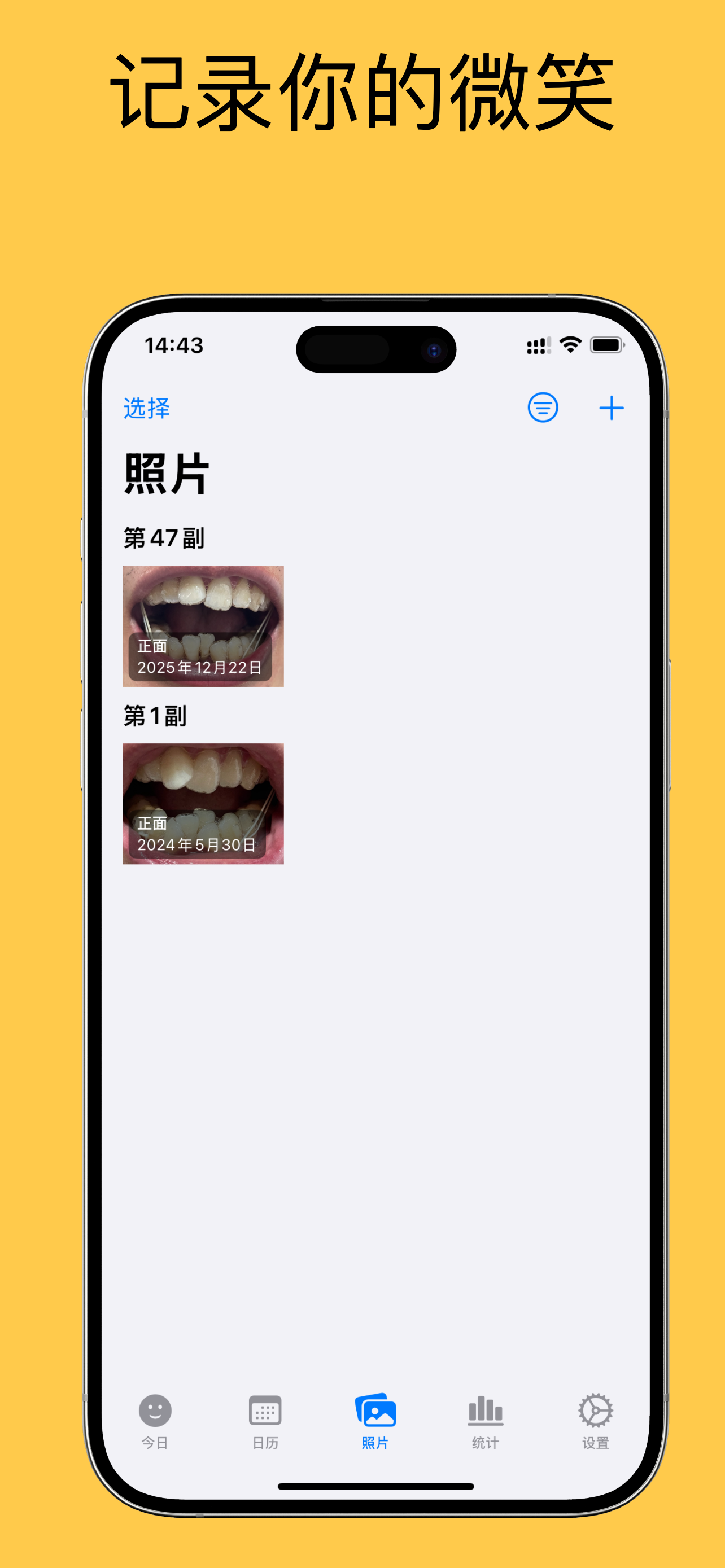 App 截图 4 - 照片日记